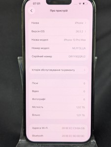 Б/в Мобільний телефон Apple iphone 13 pro max 1tb 01-201101382