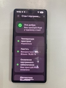 Б/в Мобільний телефон Google pixel 7 8/128gb 01-201126351