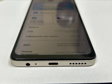 Б/в Мобільний телефон Zte blade a56 4/128gb 01-201126694