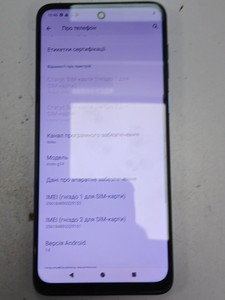 Б/в Мобільний телефон Motorola g14 4/128gb 01-201131756