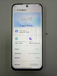 Б/в Мобільний телефон Zte nubia v80 design 4/256gb 01-201129025