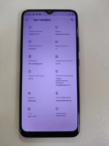 Б/в Мобільний телефон Realme c21y 4/64gb 01-201127967