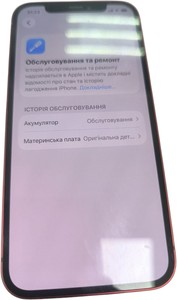 Б/в Мобільний телефон Apple iphone 12 128gb 01-201098474