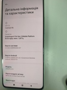 Б/в Мобільний телефон Poco f6 12/512gb 01-201154047