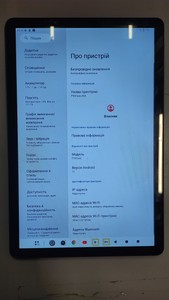 Б/в Планшет Teclast p50 kit 4/128gb 01-201140159