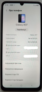Б/в Мобільний телефон Samsung galaxy a07 4/128gb 01-201158321