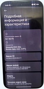 Б/в Мобільний телефон Poco x8 pro 8/256gb 01-201159461