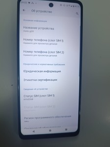 Б/в Мобільний телефон Motorola g24 4/128gb 01-201160557