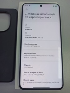 Б/в Мобільний телефон Xiaomi redmi note 15 pro 4g 8/256gb 01-201163647