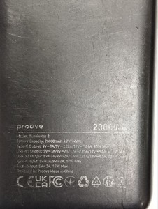 Б/у Повербанк Proove illuminator 2 20000mah pd qc 22.5w 01-201161839