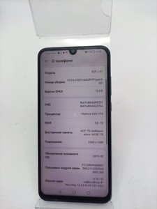 Б/в Мобільний телефон Huawei p smart plus 2019 3/64gb 01-201167361