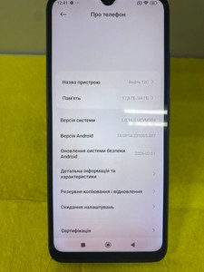 Б/в Мобільний телефон Xiaomi redmi 12c 3/64gb 01-201169184