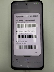 Б/в Мобільний телефон Xiaomi redmi 15 4g 6/128gb 01-201170185