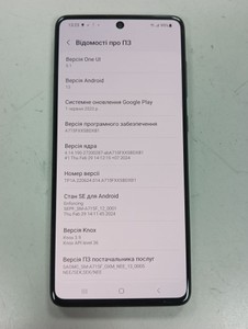 Б/в Мобільний телефон Samsung galaxy a71 sm-a715f 6/128gb 01-201169356
