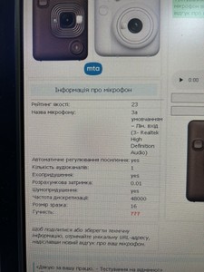 Б/в Мікрофон Panasonic rp-vk21 01-201177919