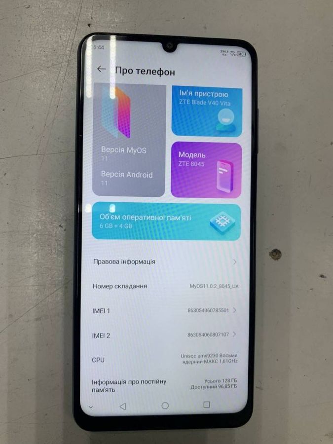 blade v40 vita 6/128gb