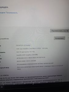 01-200488872: Lenovo v15 g4 iru