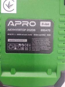 01-200515035: Apro 20hd