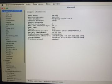 01-200394682: Apple mac mini a1993