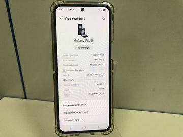 01-200571754: Samsung galaxy flip5 8/512gb