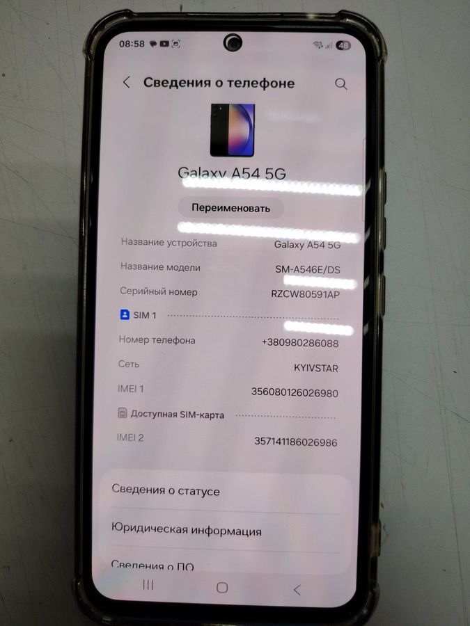galaxy a54 5g 8/256gb