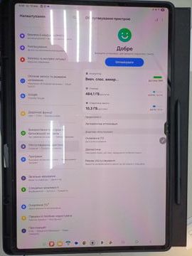 01-200635331: Samsung galaxy tab s8 ultra 14.6 16/512gb wi-fi