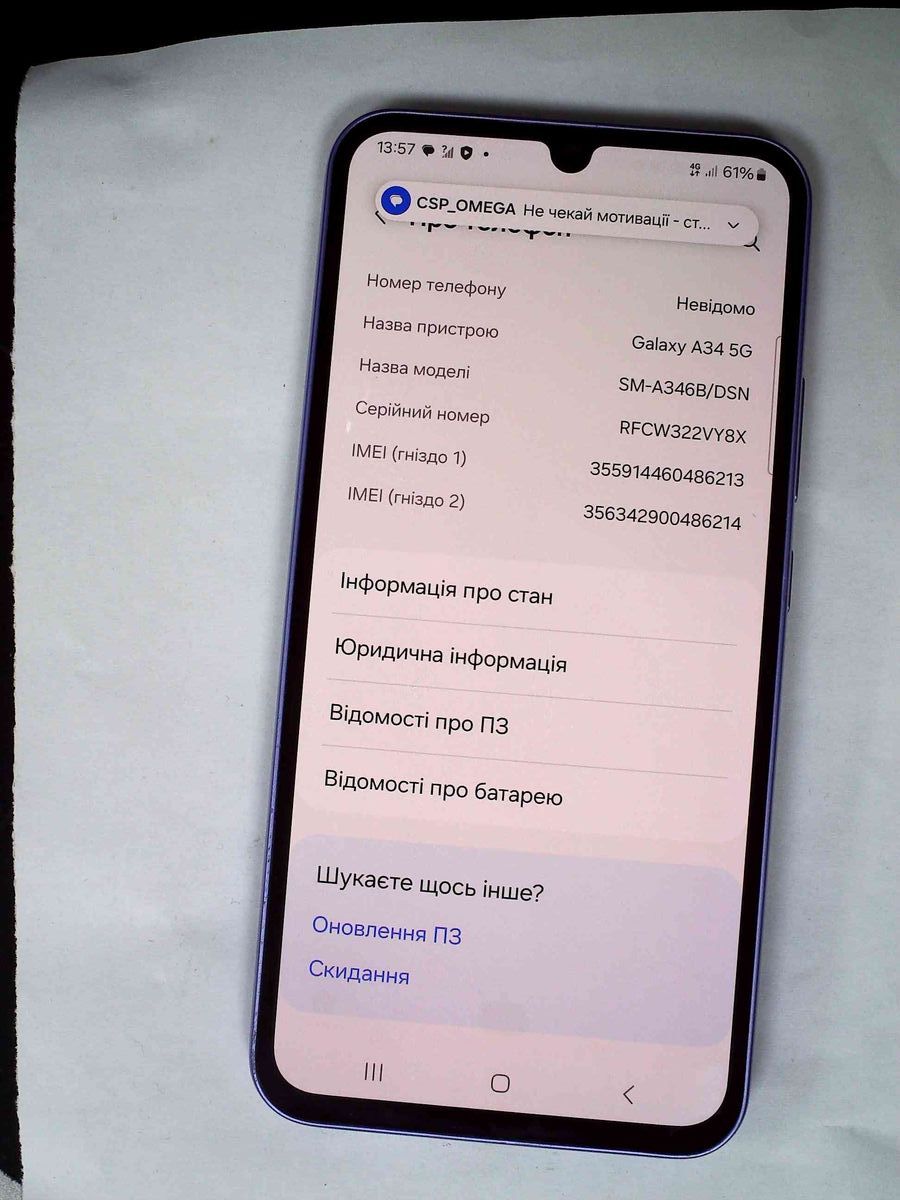 galaxy a34 5g sm-a346e 8/256gb