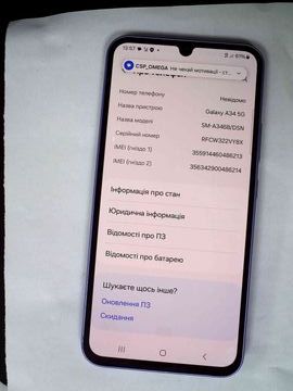 01-200736756: Samsung galaxy a34 5g sm-a346e 8/256gb