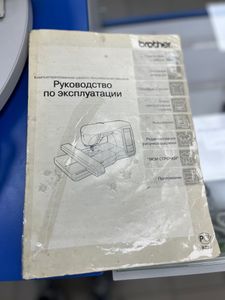 01-200585786: Brother innov is 1500