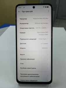 01-200604417: Realme c75 8/128gb