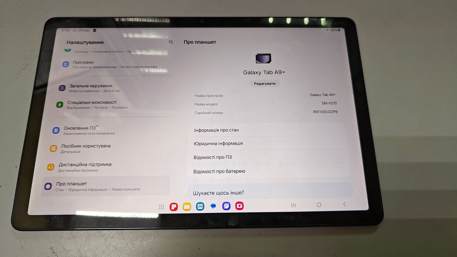 galaxy tab a9+ 8/128gb wi-fi