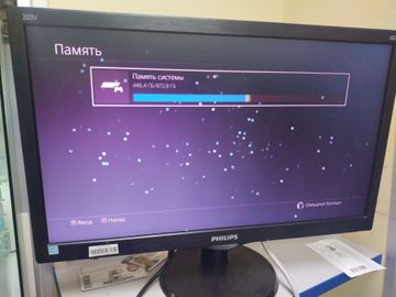 01-200740643: Sony playstation 4 slim 1tb