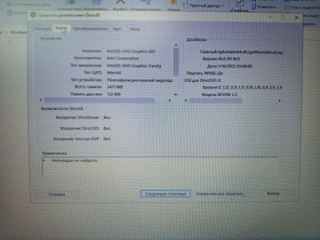 01-200744785: Asus 15/pentium n5000 ddr4/4gb ddr4/hdd 500 gb/ssd *відсутній/*інтегрована