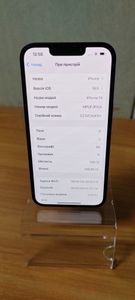 01-200745566: Apple iphone 14 128gb