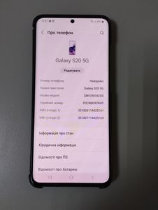 01-200754943: Samsung galaxy s20 5g sm-g981b 12/128gb