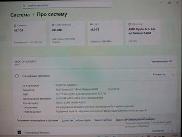 01-200763491: Lenovo 83jr 14" ryzen ai 5 340w/ radeon 840m /ram 16gb/ssd512gb/інтегрована