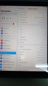 01-200765494: Apple ipad pro 10.5 2017 a1709 512gb cellular