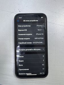 01-200771533: Apple iphone xr 64gb