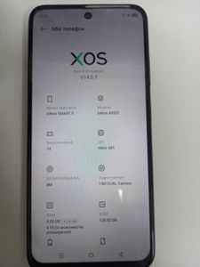 01-200777370: Infinix smart 9 4/128gb