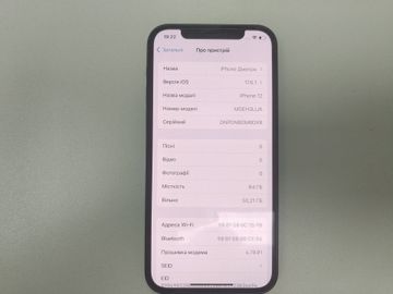 01-200778743: Apple iphone 12 64gb