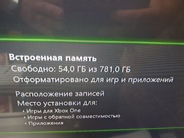 01-200742378: Microsoft xbox one s 1tb