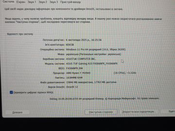 01-200784093: Asus 15/ryzen 7 7435hs ddr5/16gb ddr5/hdd *відсутній/ssd 500 gb/geforce rtx2050 4gb