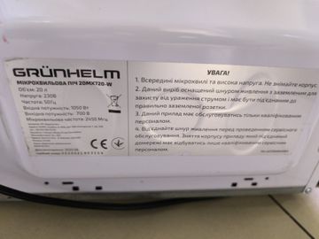 01-200786928: Grunhelm 20mx720-w