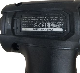 01-200763241: Dnipro-M cg-12bc ultra 1акб 4ah зп