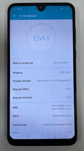 01-200756927: Huawei honor 8x max 4/64