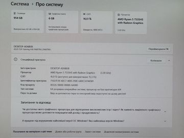 01-200770170: Asus 16/ryzen 5 7535hs ddr5/16gb ddr5/hdd *відсутній/ssd 1000 gb/geforce rtx4050 6gb