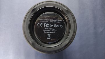 01-200792562: 2E soundxtube2