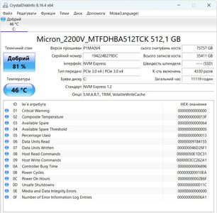 01-200790930: Asus 15/ryzen 5 3550h ddr4/16gb ddr4/hdd *відсутній/ssd 512 gb/geforce gtx1650 4gb