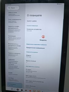 01-200794805: Teclast p30t 4/128gb