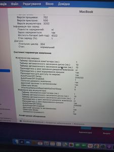 Б/у Ноутбук Apple macbook a1534 12" core m 1,1ghz/ram8gb/ssd256gb/intel hd graphics 5300 01-200594936